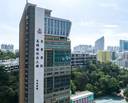 全港首间唯一提供专业认可医疗学位的自资院校